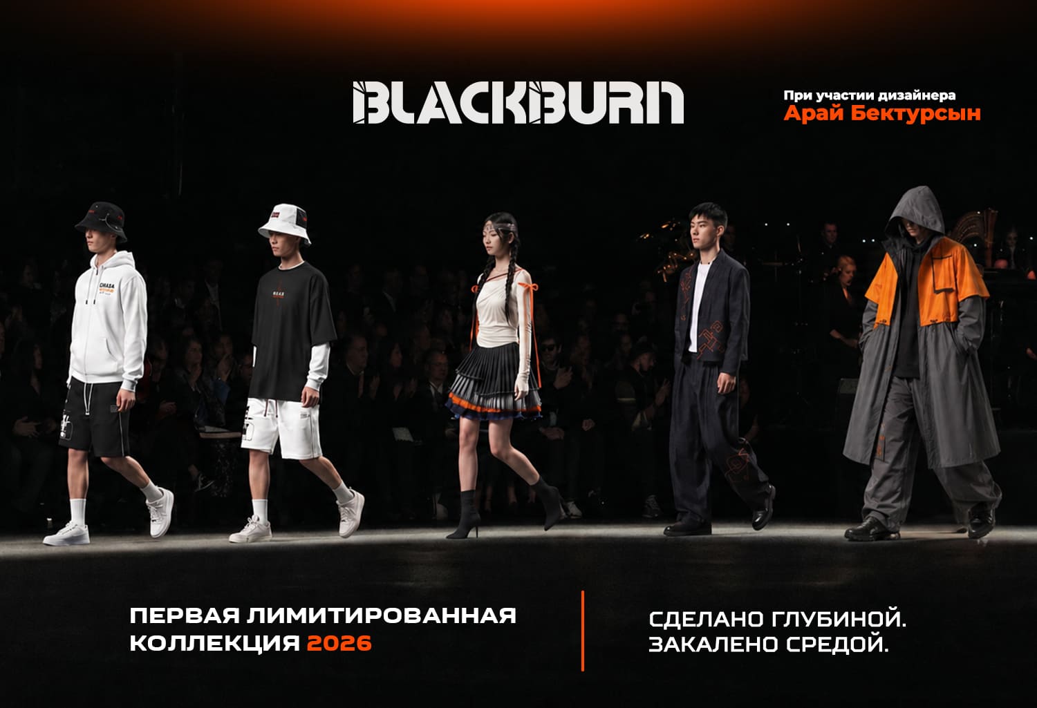 black burn